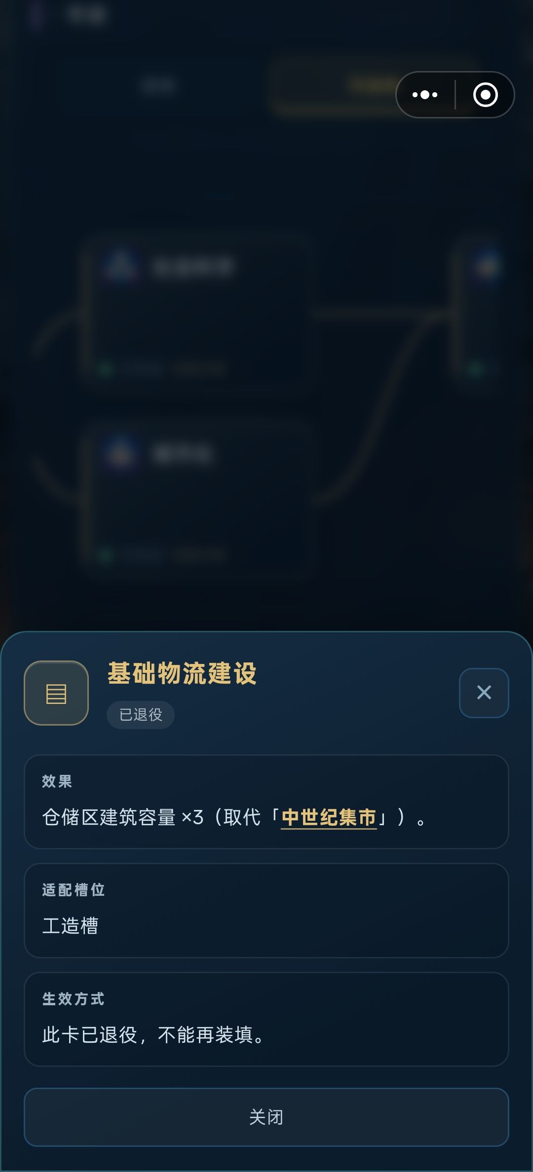 钻机建完了怎么不破冰了? 2