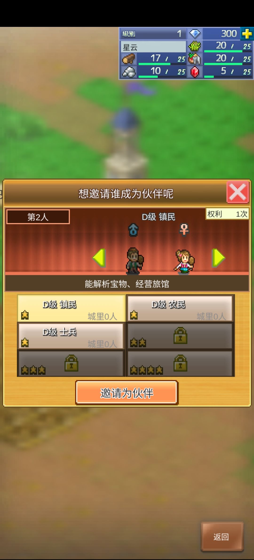开始该怎么选? 1
