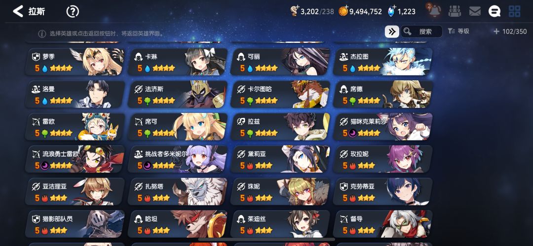 求问还有什么角色可以练 2