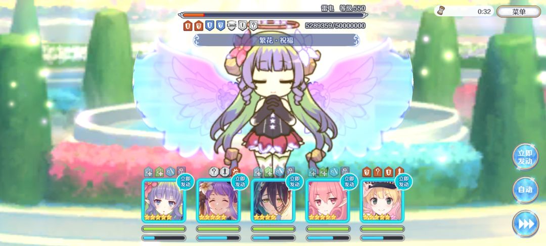 day4特别地下城第9层法队一刀截图