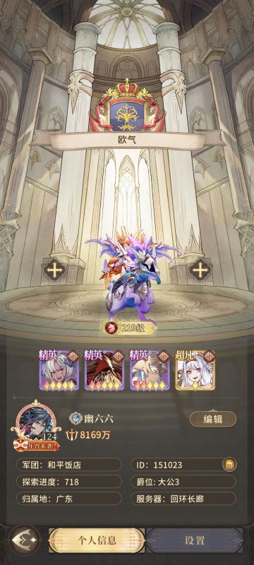 写个通关攻略，非常贫民号（再编）