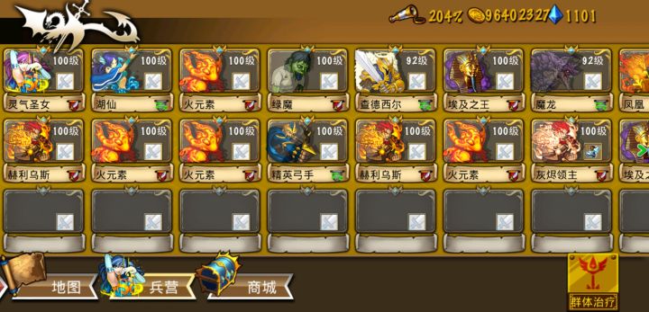 精彩截图分享 2024-11-20截图
