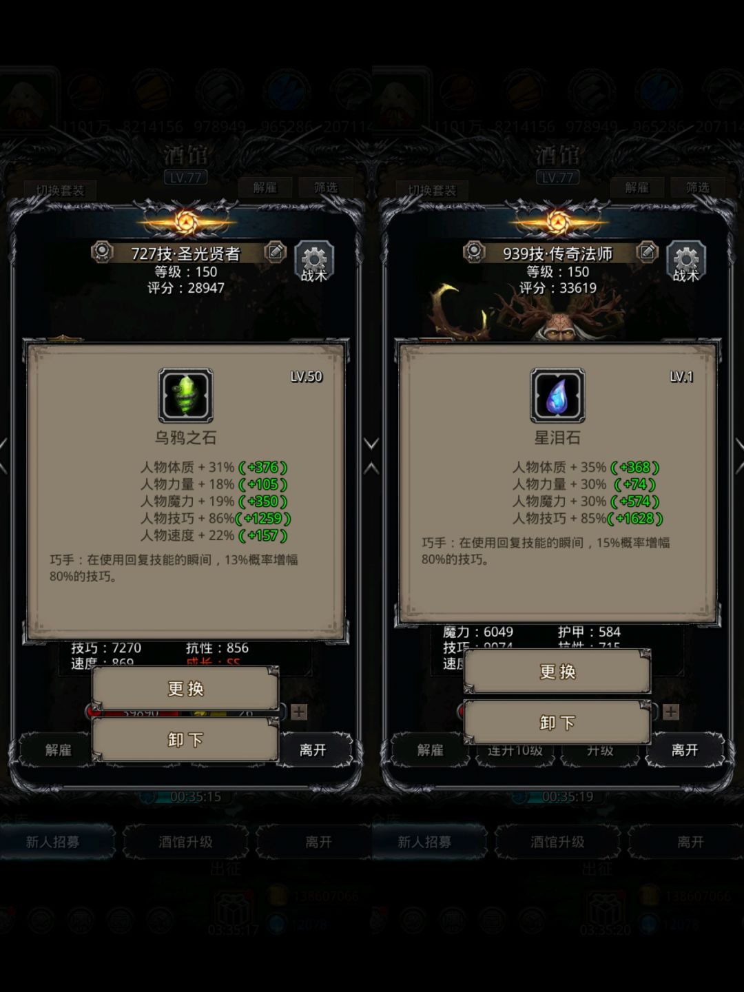 冰保国 2