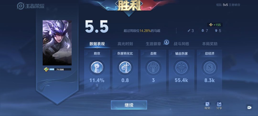 赛季末了懒得打了开始摆烂练英雄了🌚 3