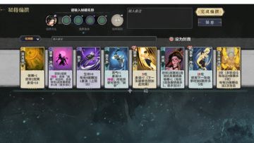 【时空幻境攻略】叶冥冥出新皮肤不会玩可不行