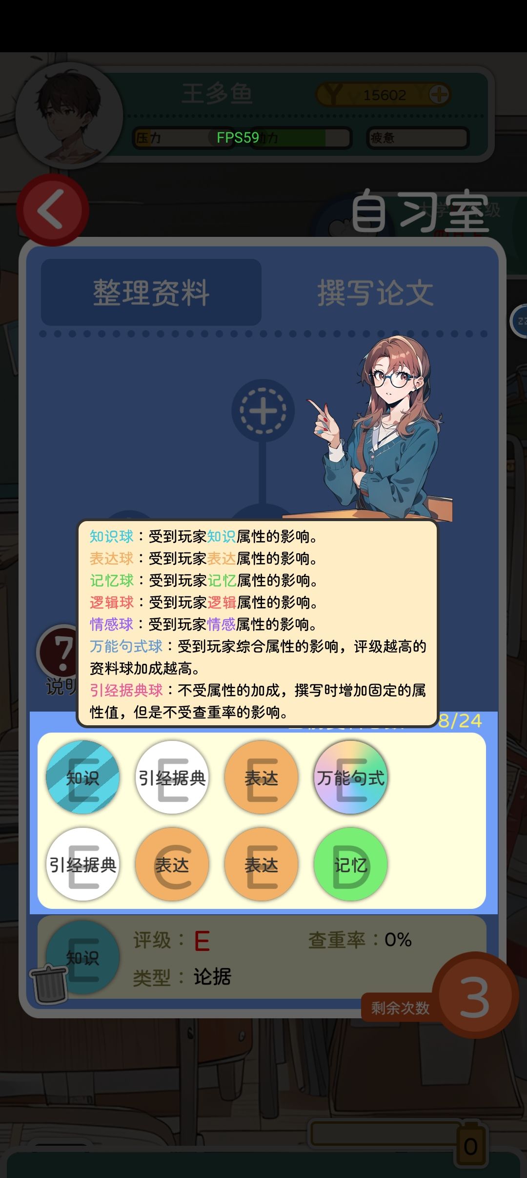 0广告 论文完美攻略 还在为毕业苦恼吗! 2