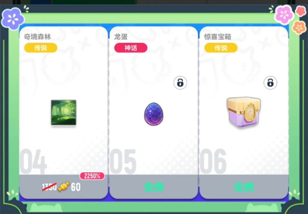 震惊啊!变卖物可以买? 2