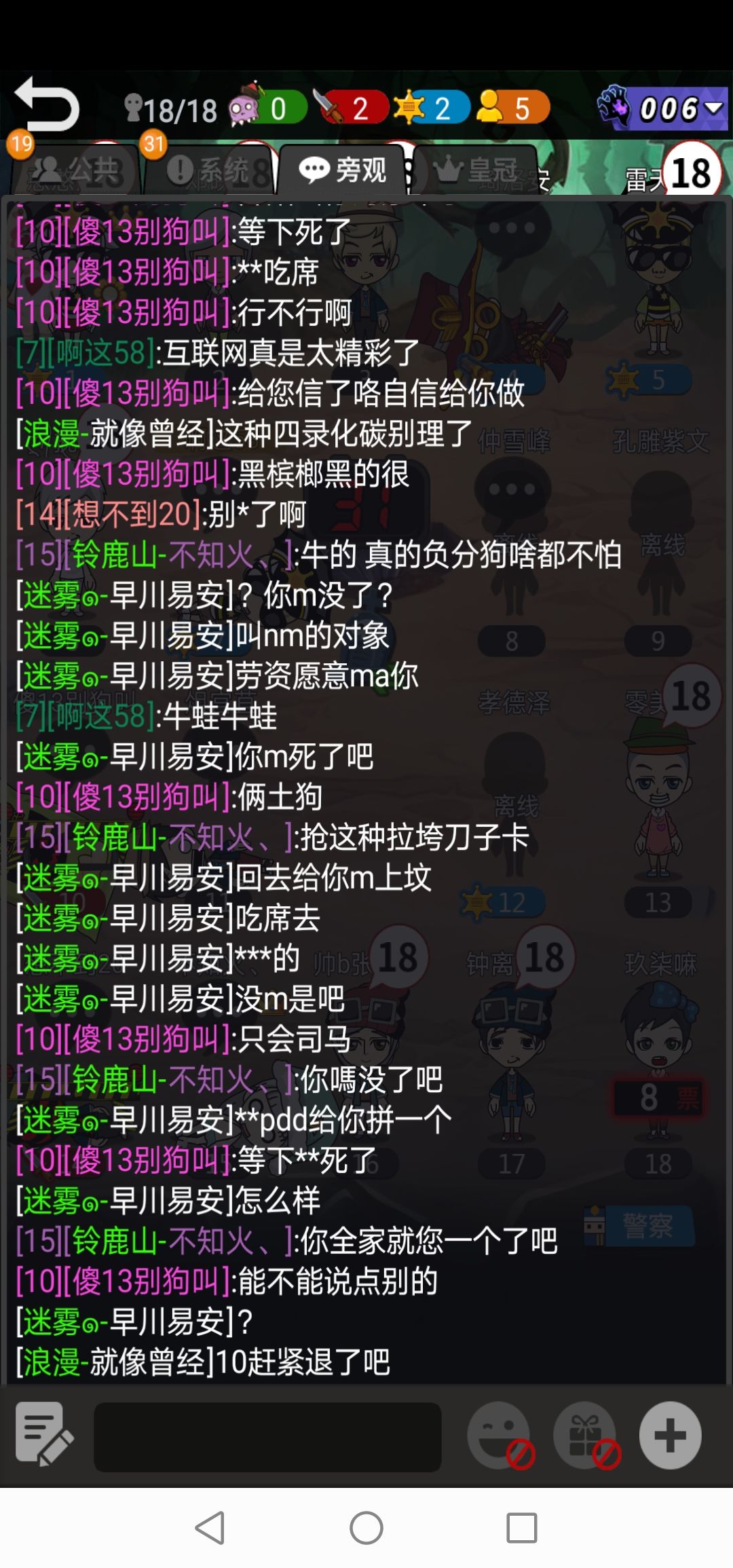 动态图片 3
