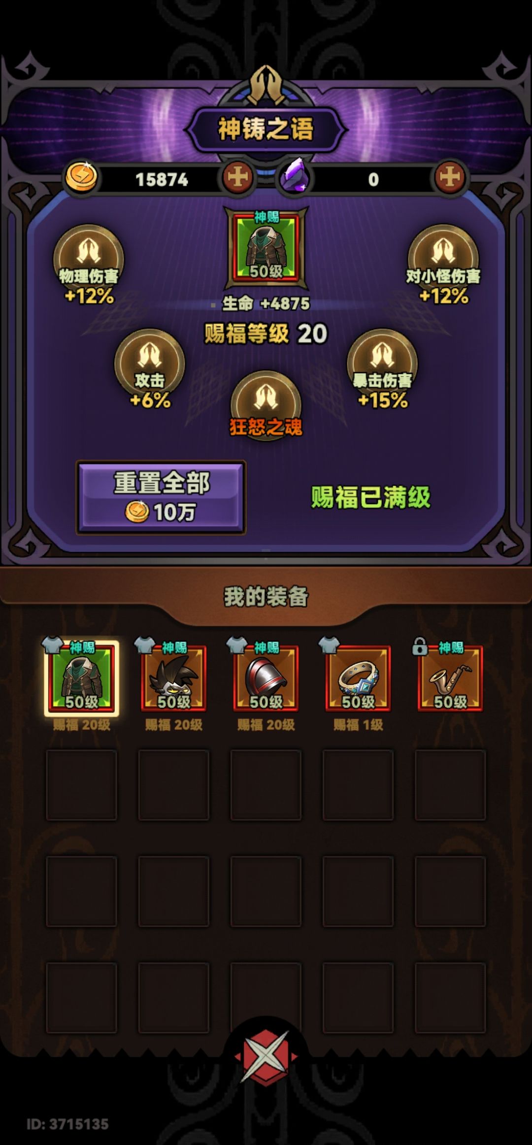 脸都黑完了 4