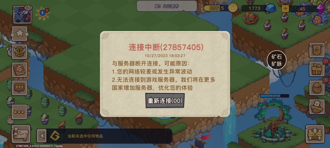 这个时间是什么? 1