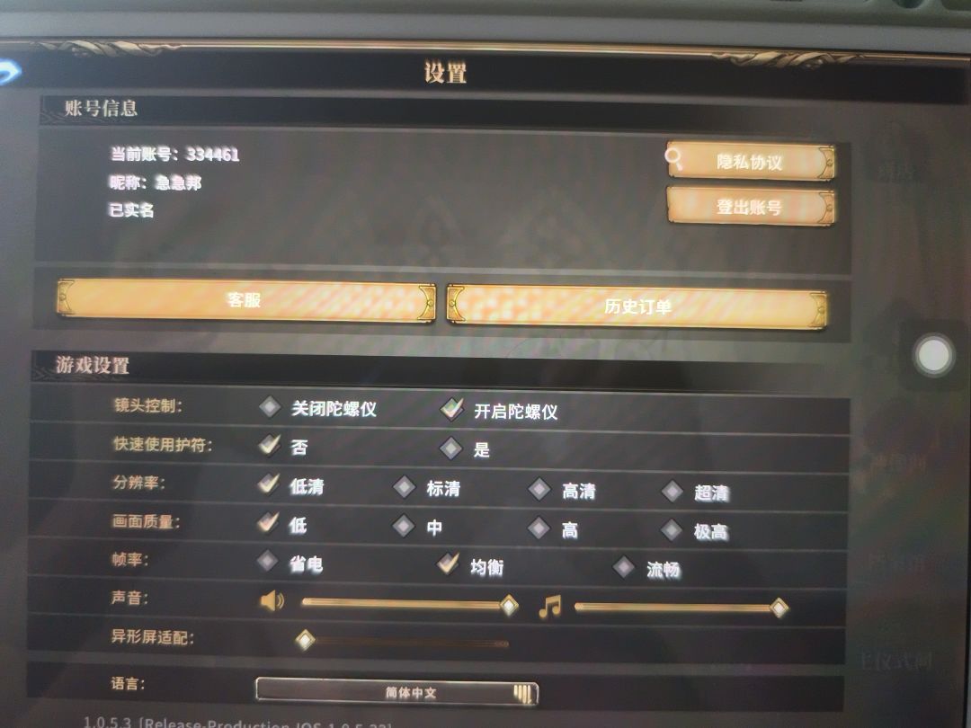 没有兑换码按钮 1