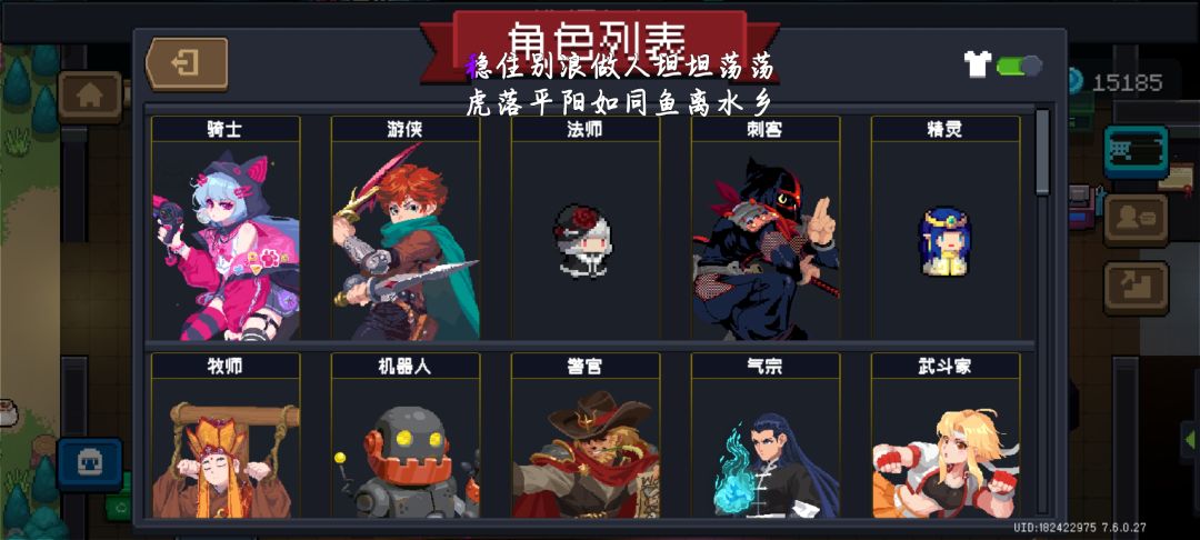目前赛季如何过截图