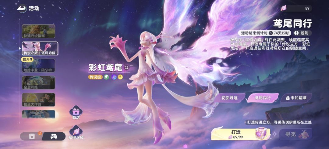 两天正常吗🤯感觉还没肝完。。。 3