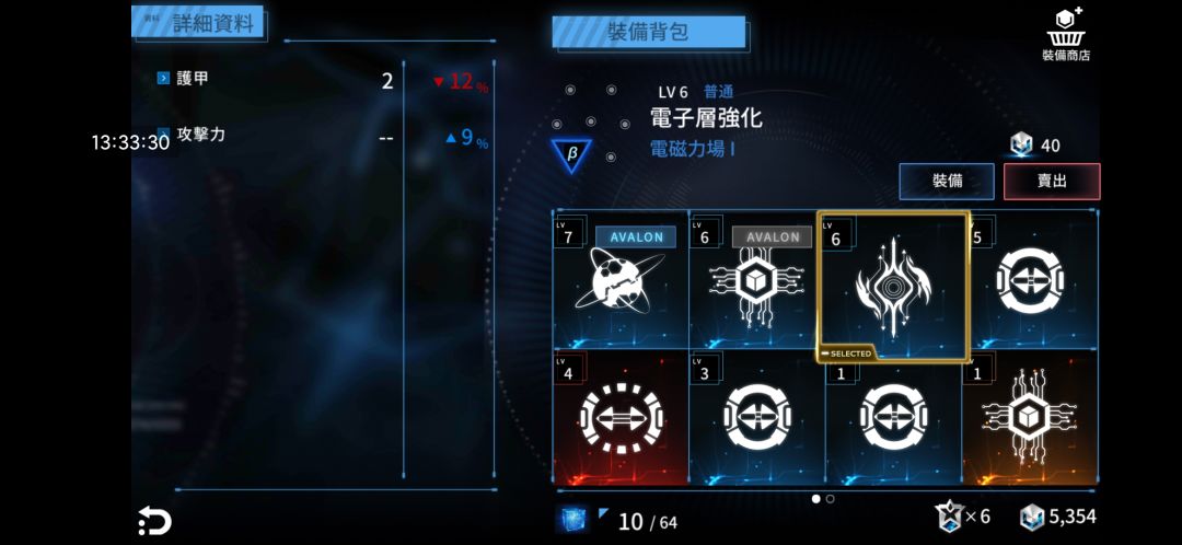 动态图片 2