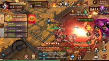 《苍龙劫》升级捷径，不再卡等级