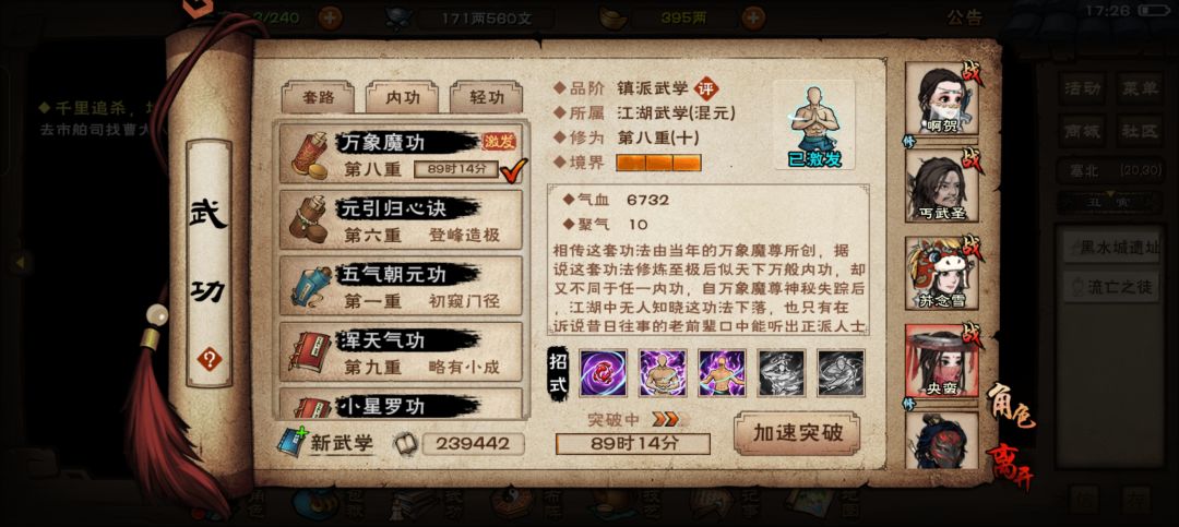 求指点 4