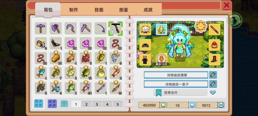 哪个点位钓鱼宝箱多啊???? 1