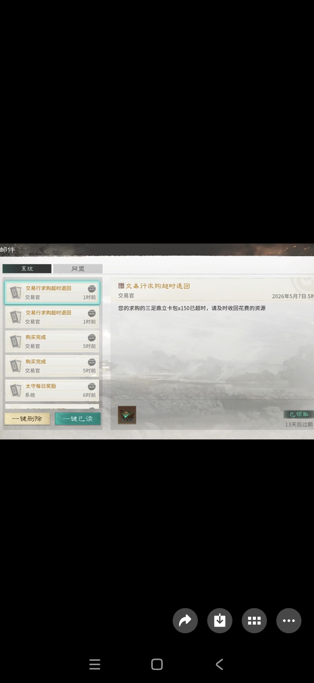 不回档就不玩了 1
