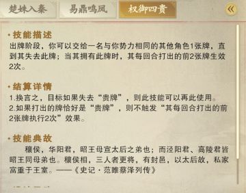 芈八子修改意见详细论文