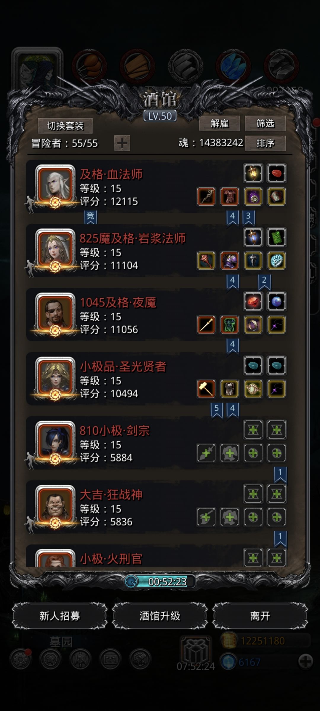 月岛挂机,只要一个单体吸战力平 1