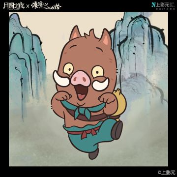 月圆之夜×浪浪小妖怪头像原画已送达！