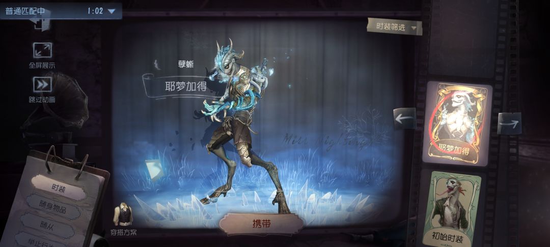 这求生我是一天也玩不下去了,我要玩监管! 2