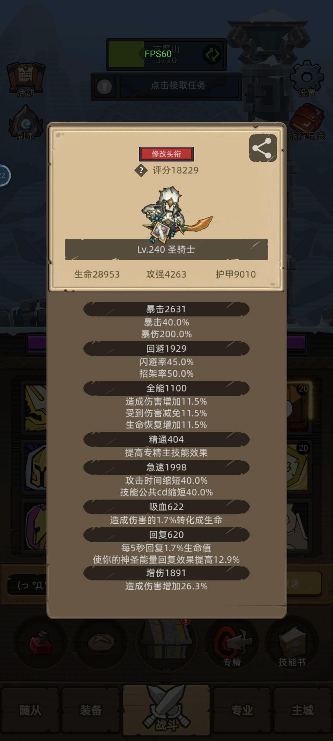 我的名片 1