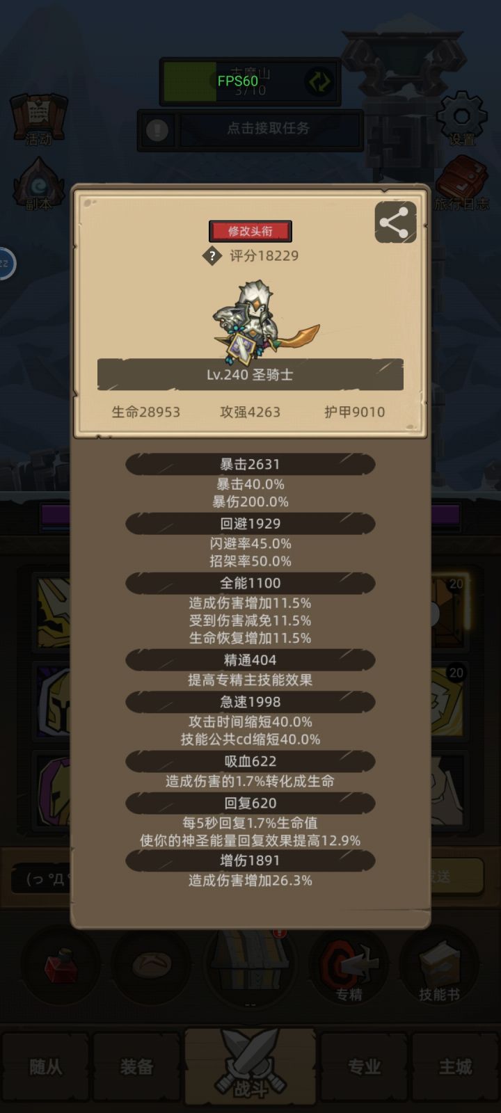 我的名片截图