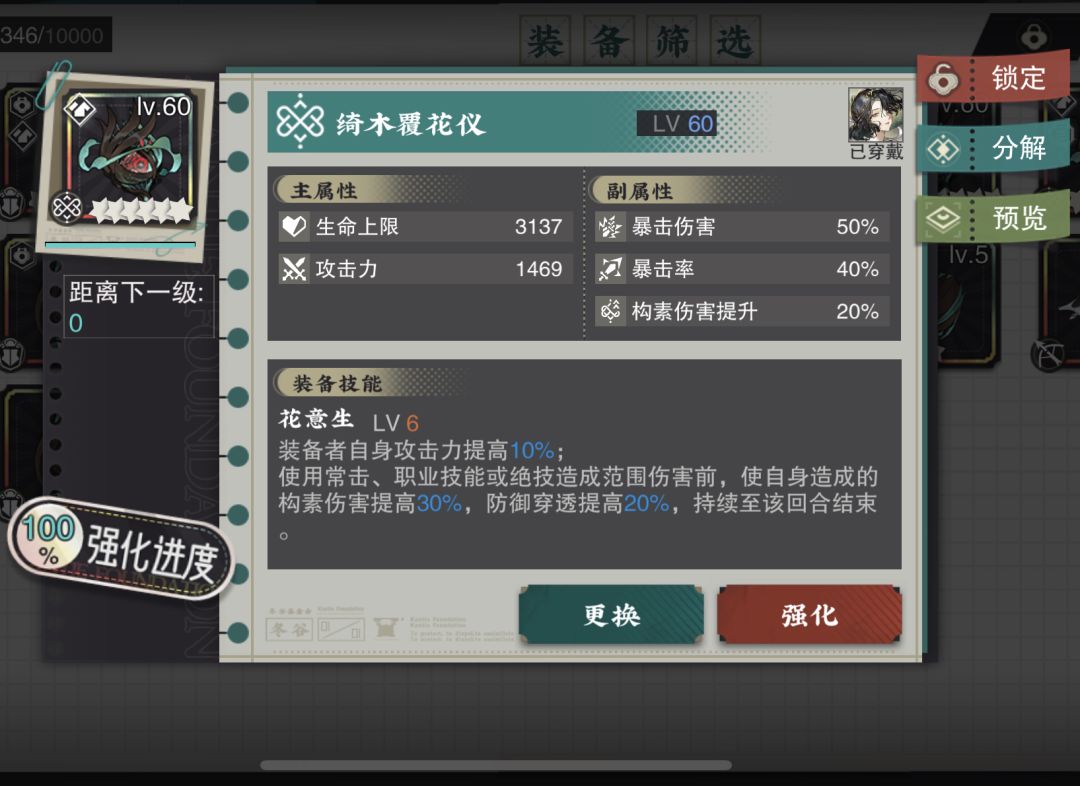 已严肃更换! 2