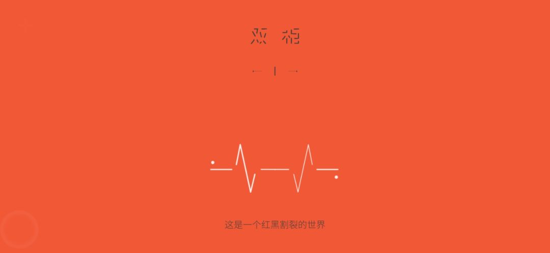 通关了 2