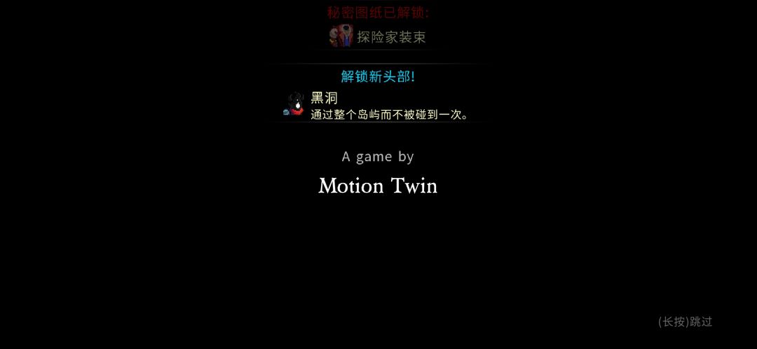 咒刃会让你突破极限 2