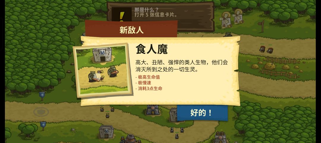 爷青回?🎉这款经典塔防游戏永不过时! 4