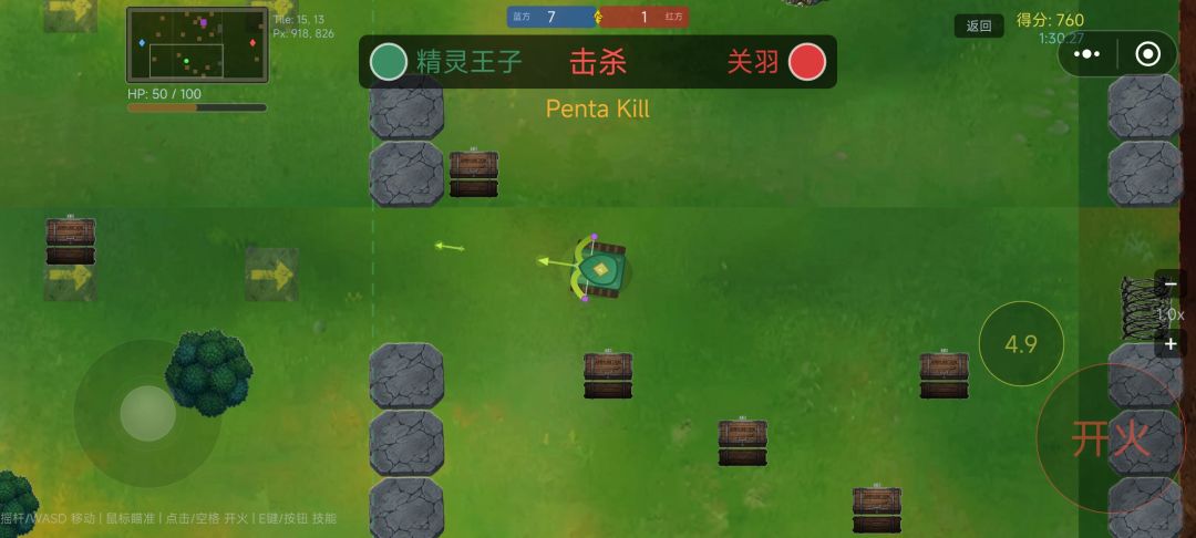 游戏挺好玩的 1