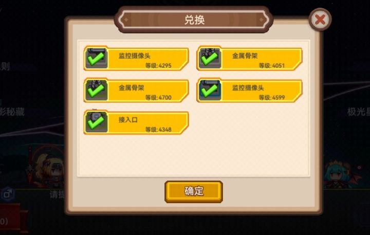 想气死我是吧?截图