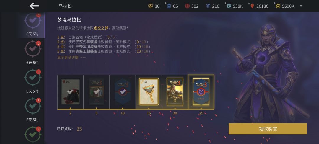全部打完了 2