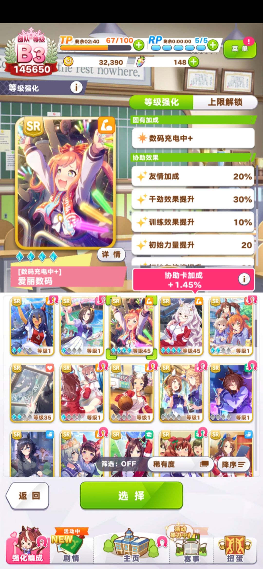 话说绿帽卡到底有什么用啊,大赛马要怎么养 2