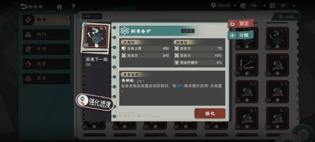 T形昂画强度前瞻! 6