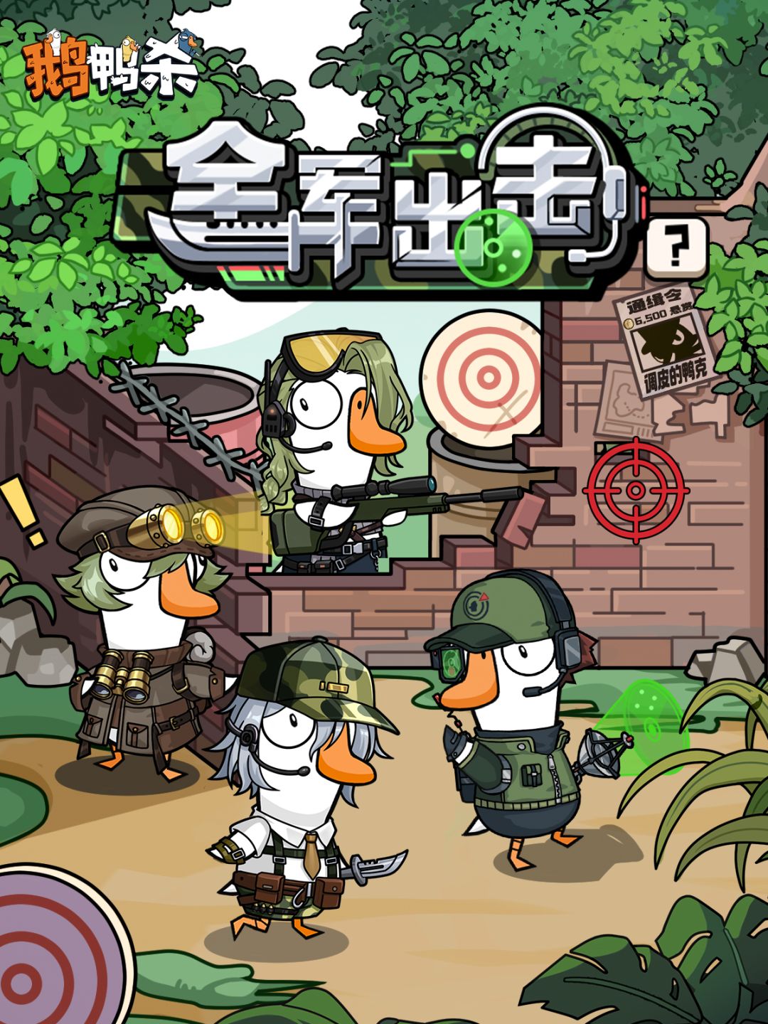 时装预告 | S2扭蛋机外观 1