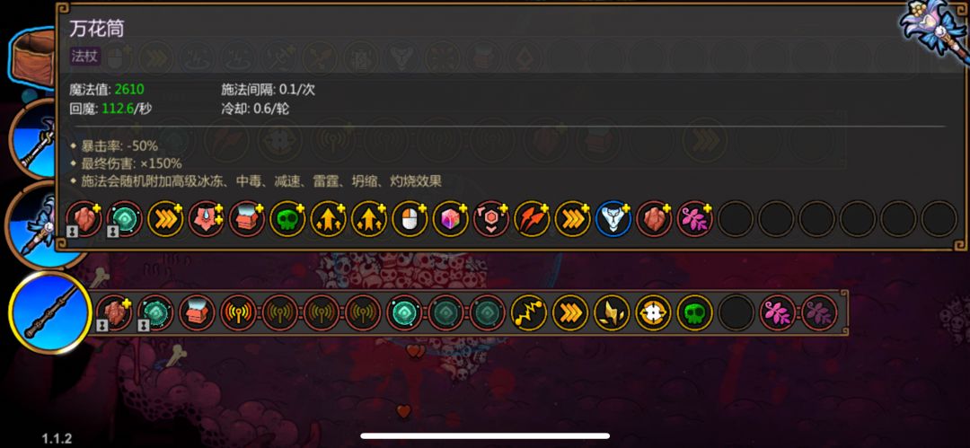 用脚通关的攻略。 3
