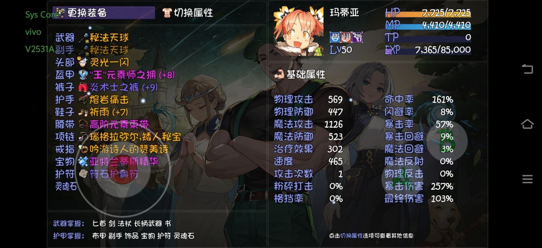 动态图片 3