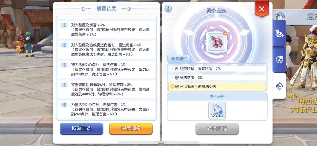 动态图片 6