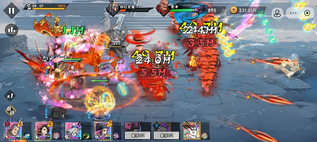 117万霍东阁过关79-3（附配置） 2