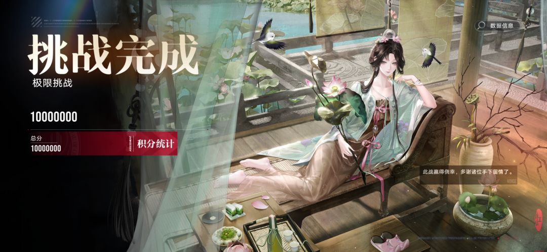 猫眼挑战 好玩 2