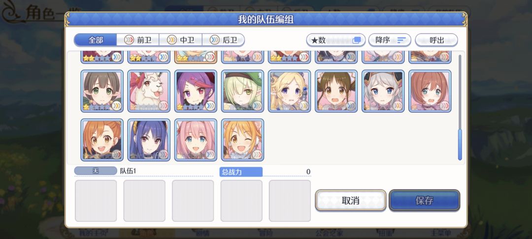 萌新刚回归,有没有大佬帮忙配下队 4