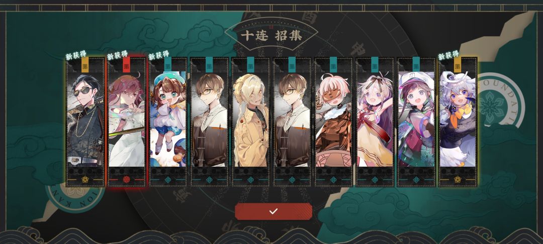 算是欧 4
