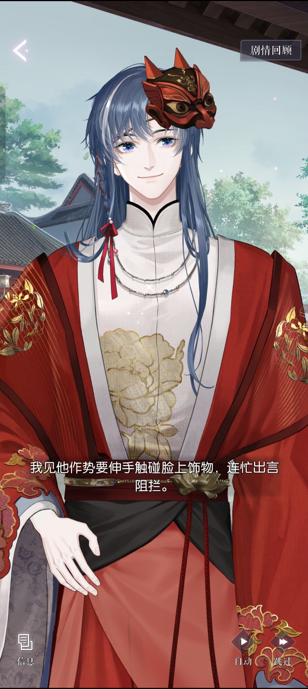 苏黎这张卡面也太好看了吧 3