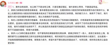 三角洲行动毁号案迎来新进展：立案落地，收益全部投入公益
