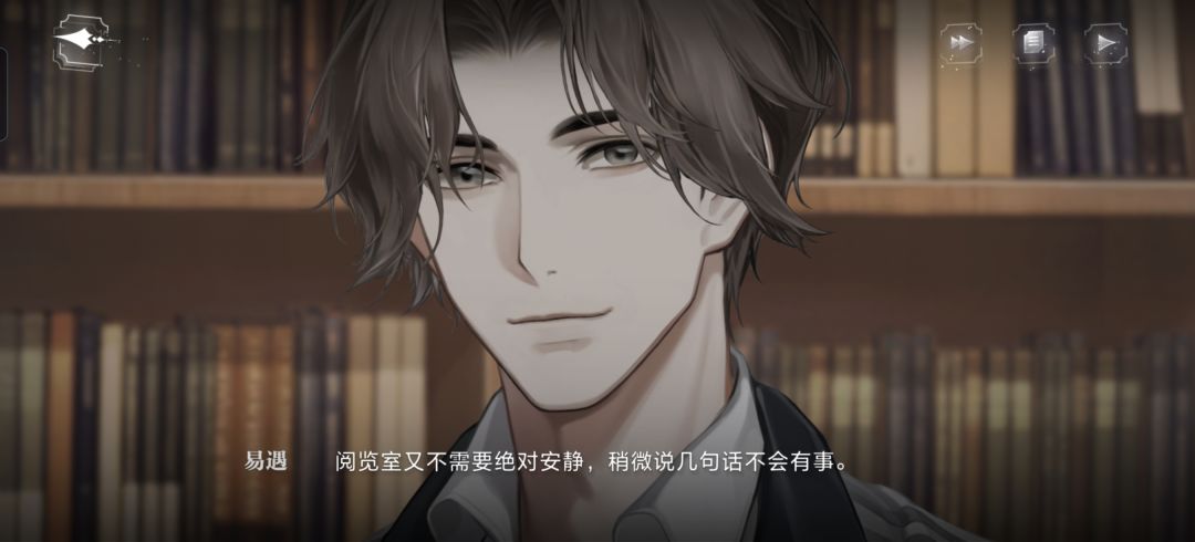 世界之外夏夜诡叙诗 5