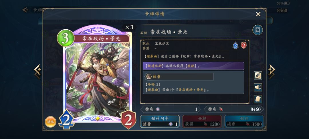 这一刻的救赎感谁懂 2