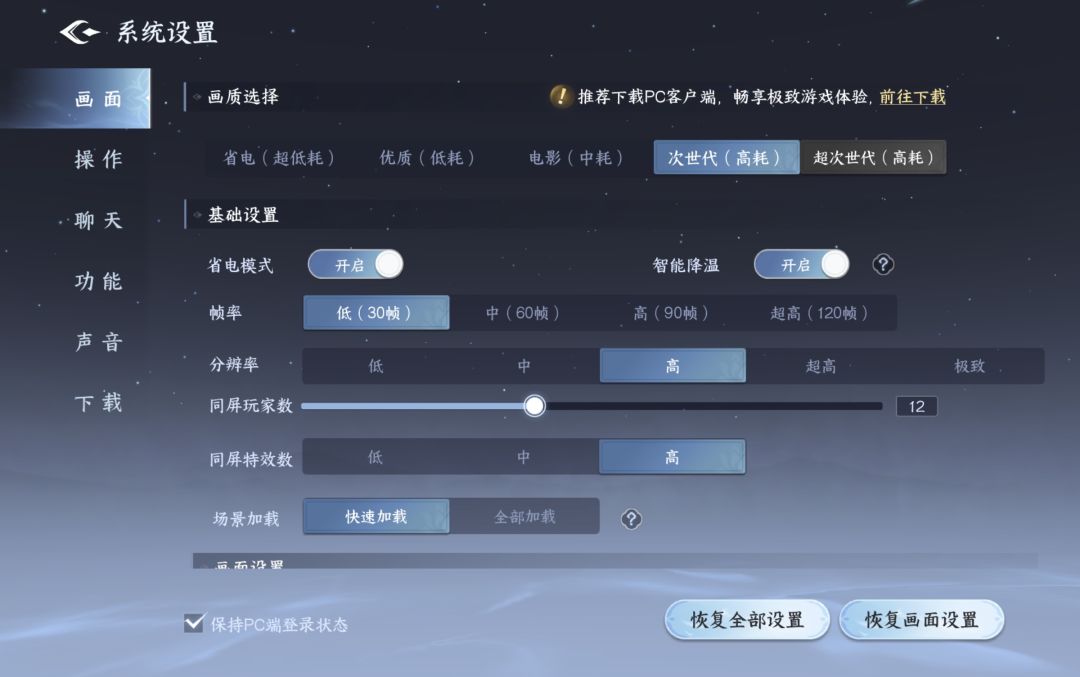 画质 1